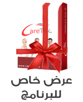 عروض كيرتك لهذا الشهر